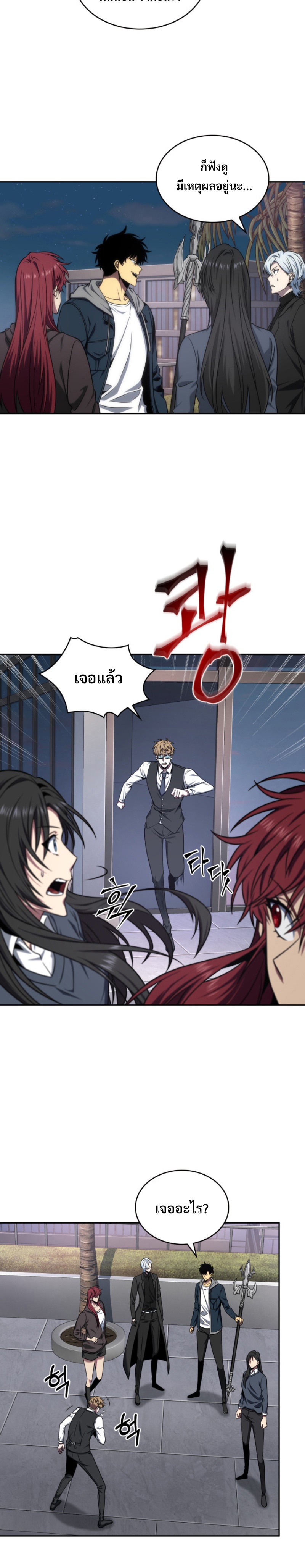 tomb raider king 287 (20)